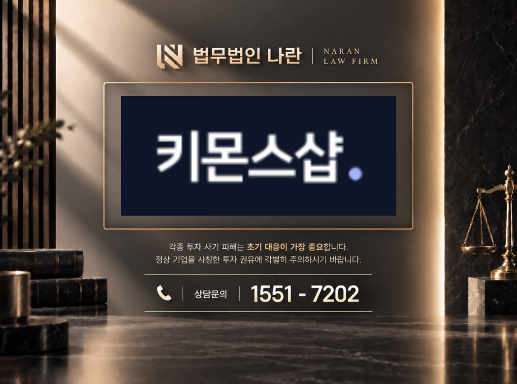 twohomeshop.com 사기 사칭 이미지
