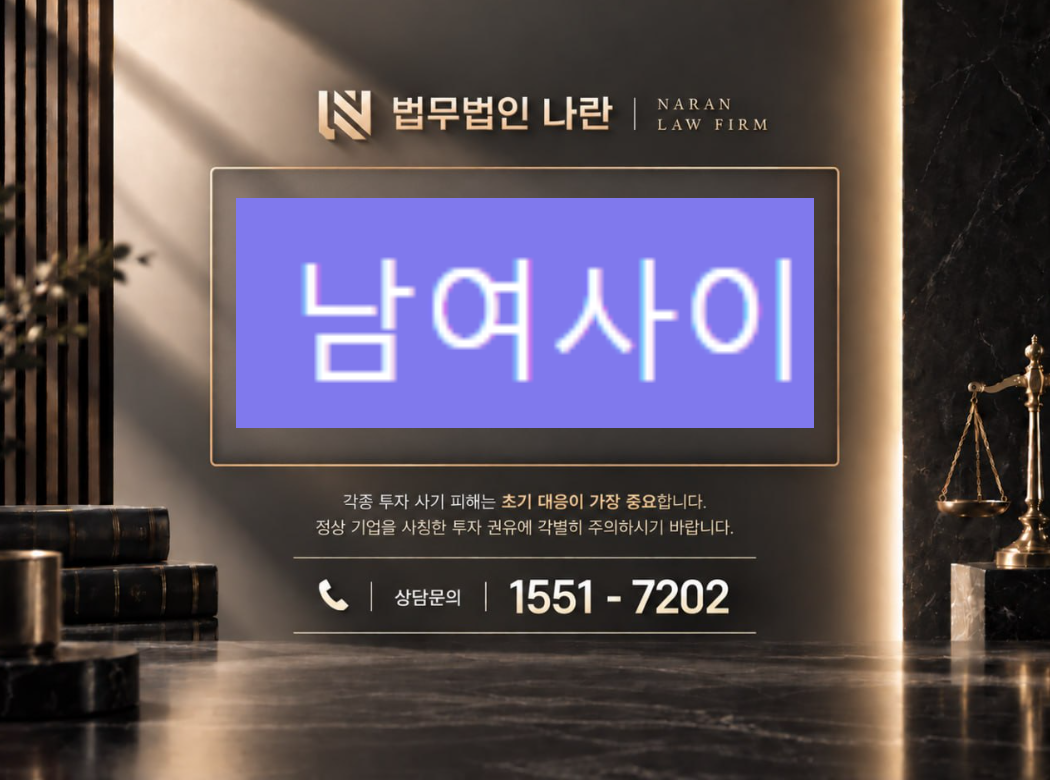 hybgl.vip 사기 사칭 이미지