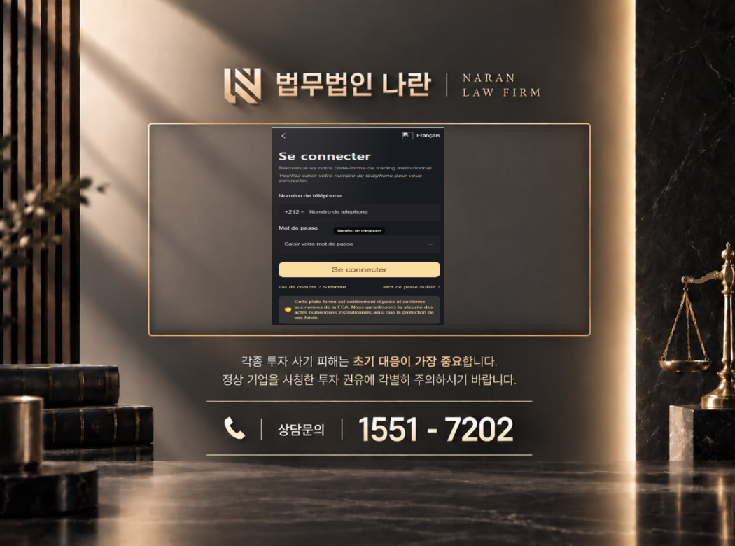 hucoxichunsj.com 사기 사칭 이미지