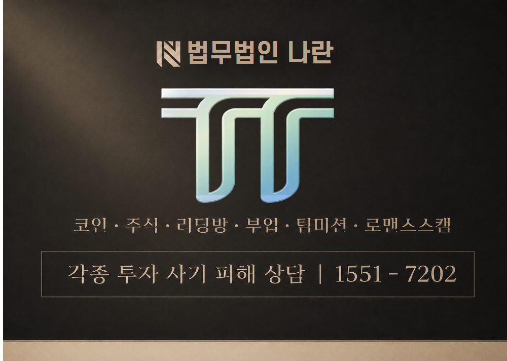zenglive 사기 사칭 이미지