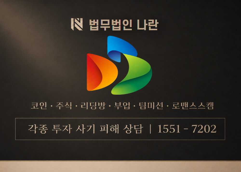 IMA 스마트 트레이딩 프로젝트 사기 사칭 이미지