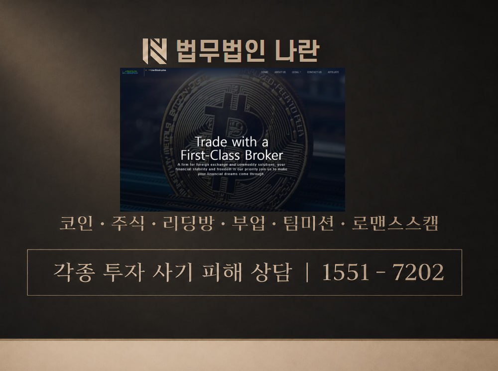 Trustflow Hedge Fund 이미지