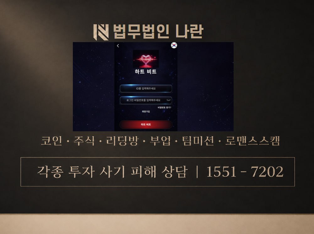 krobmkk.cc 사기 사칭 이미지
