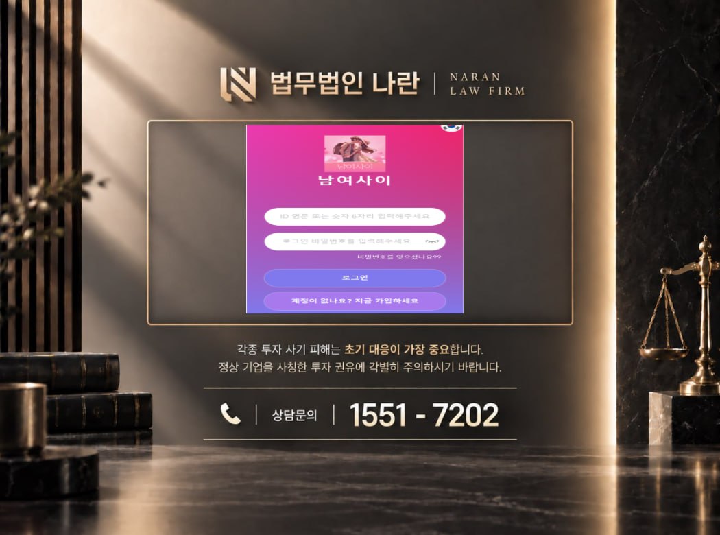 hybgo.vip 사기 사칭 이미지