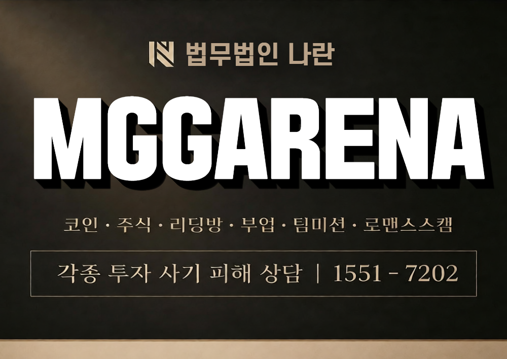베스타멘토 사칭 사기 이미지
