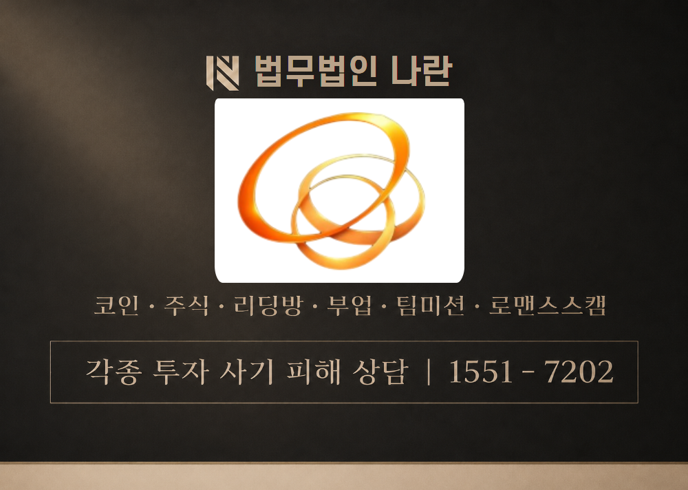 D639 사칭 사기 이미지