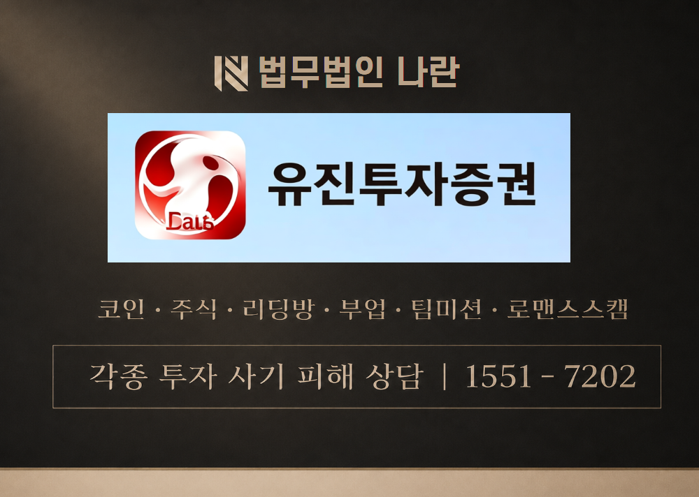 김민수 매니저 사칭 사기 이미지