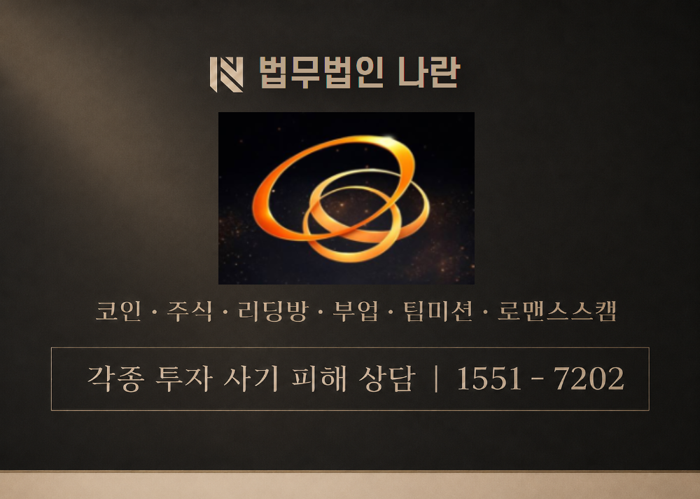 www.ktdzc.com 사칭 사기 이미지