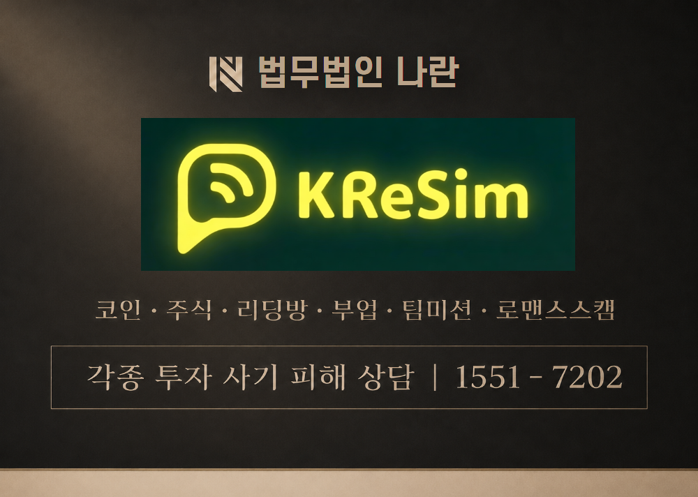 이지아 매니저 사칭 사기 이미지