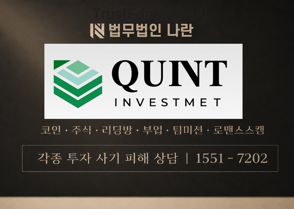 luckive1.com 사칭 사기 이미지