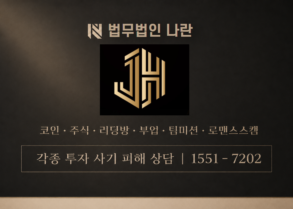 권지예 사기 사칭 이미지