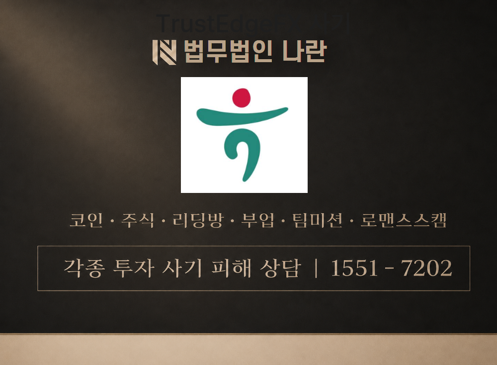 김주연 사기 사칭 이미지