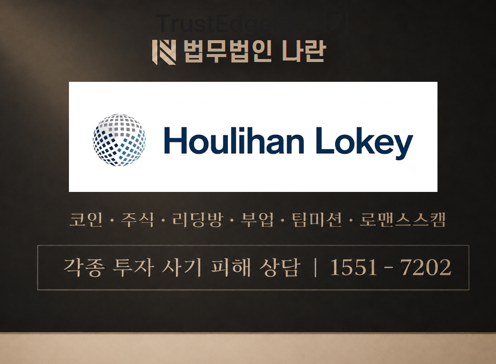 diajhgdxhagje.app 사기 사칭 이미지