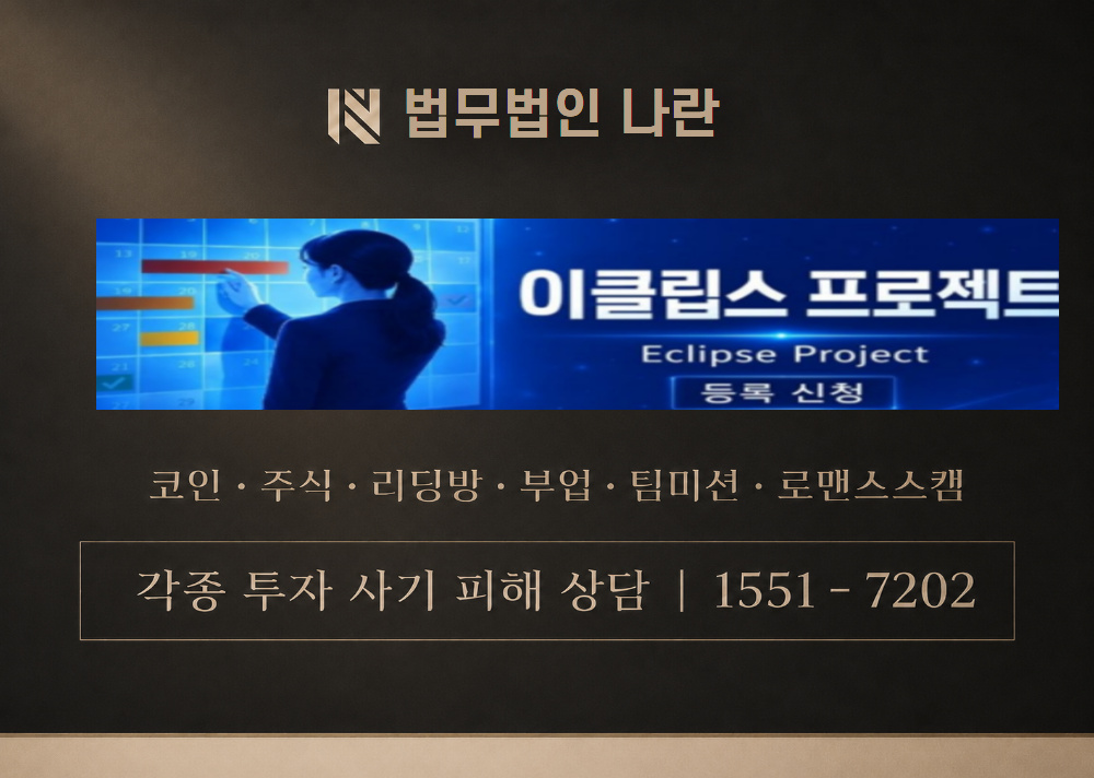 강병태 사기 사칭 이미지