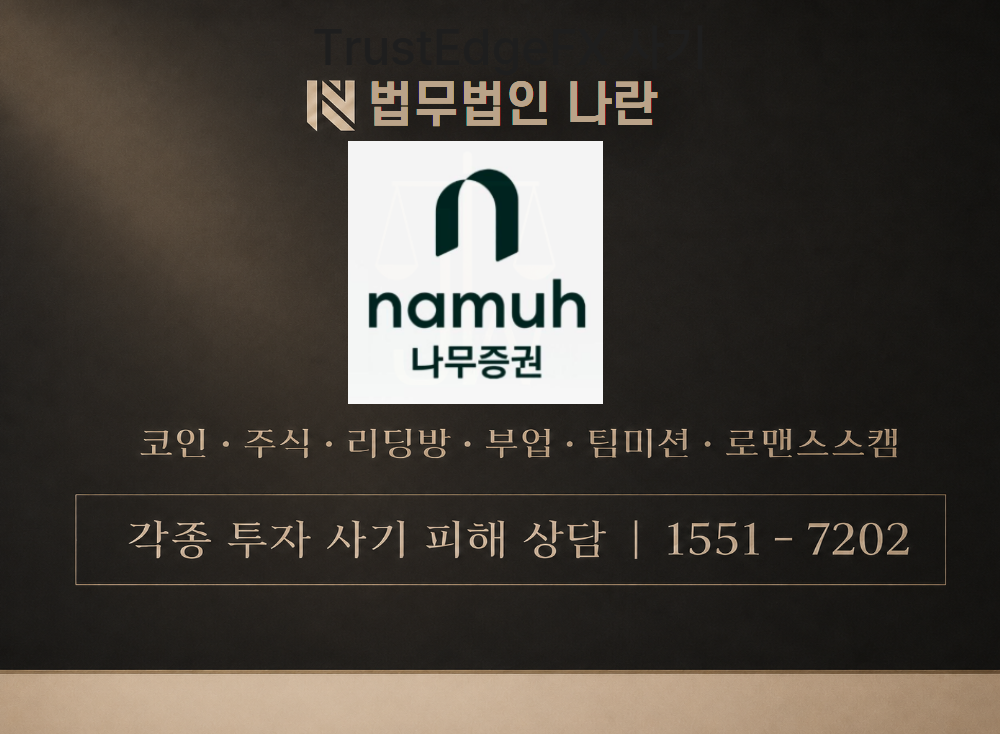 VIP-309 사기 사칭 이미지