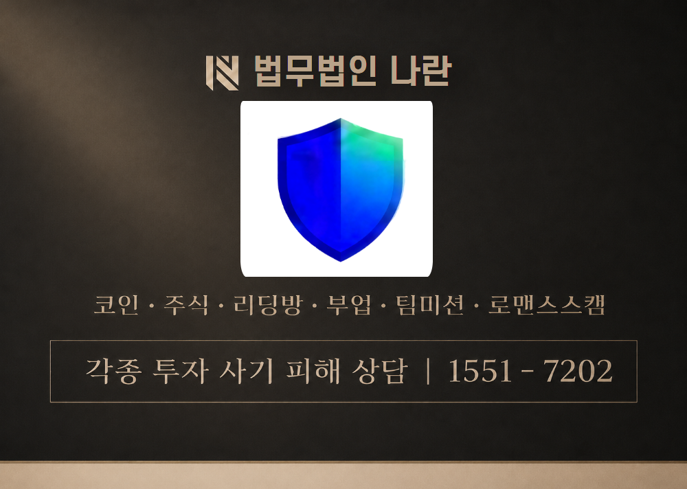 d1jx91fkjwii2q.cloudfront.ne 사기 사칭 이미지
