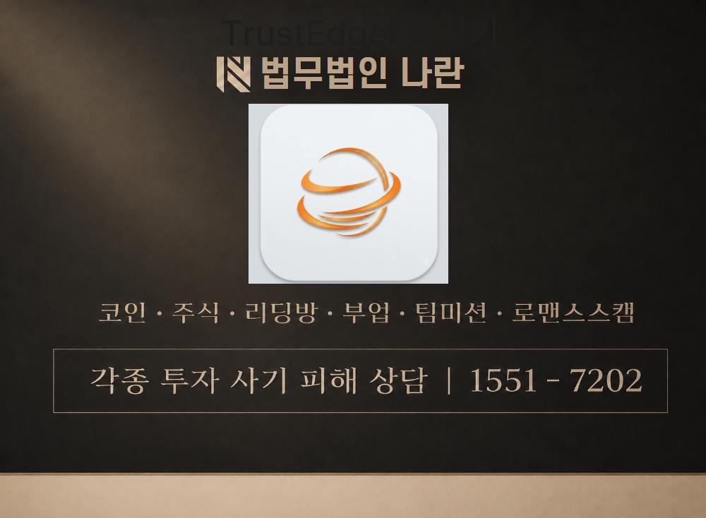 HW PRIME 사기 사칭 이미지