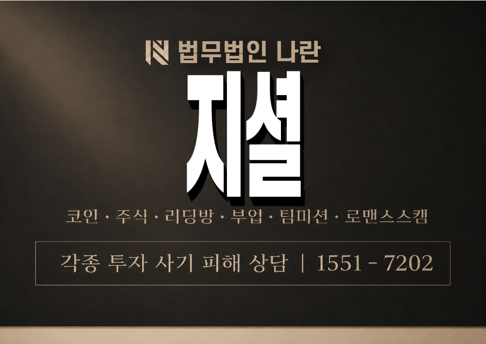 지셜 사기 사칭 이미지