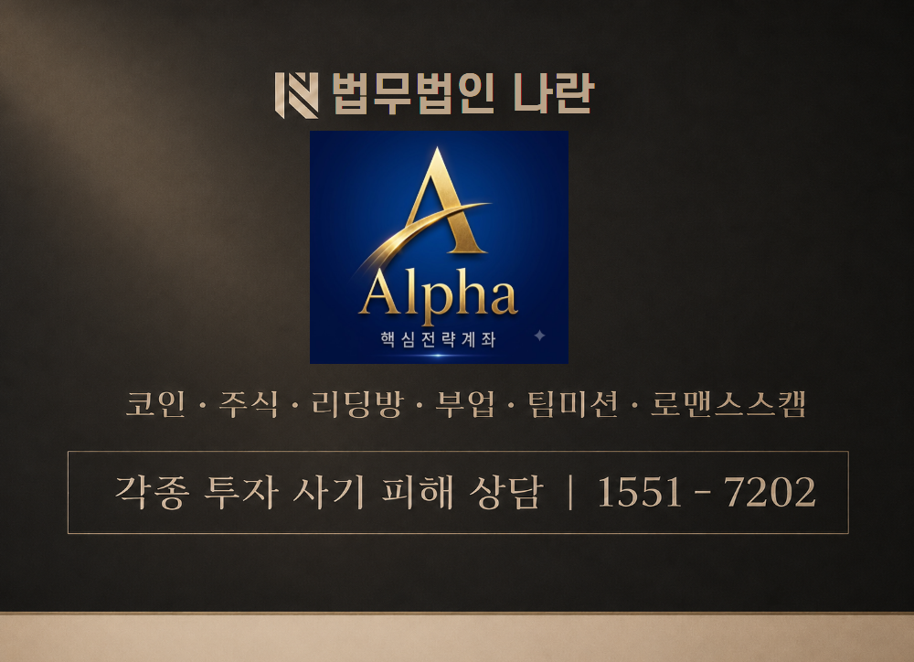 신영증권 사기 사칭 이미지