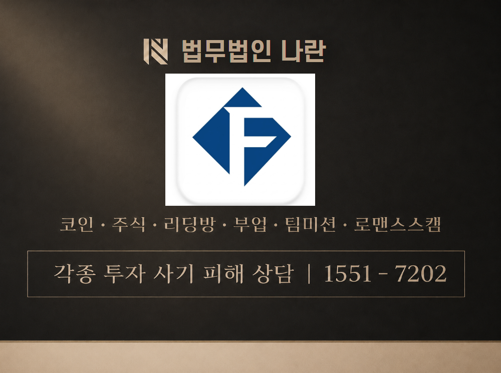 ORIGINALS EMPIRE LTD 사기 사칭 이미지