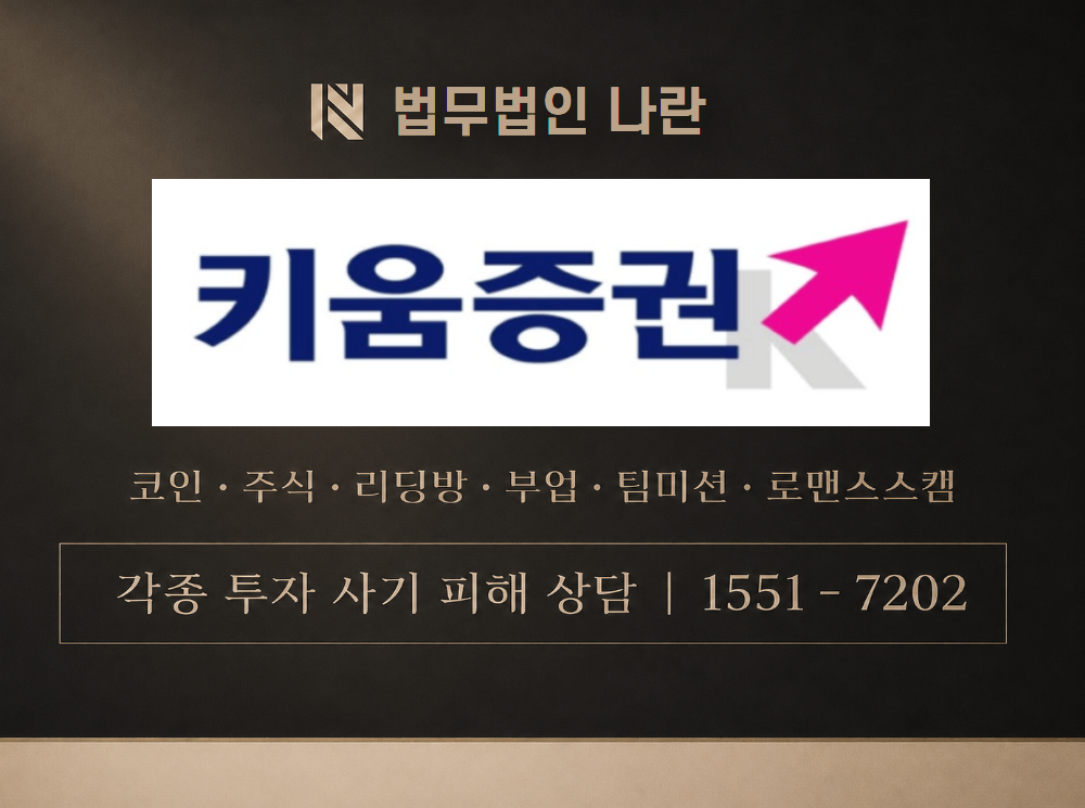최수아 비서 사기 사칭 이미지