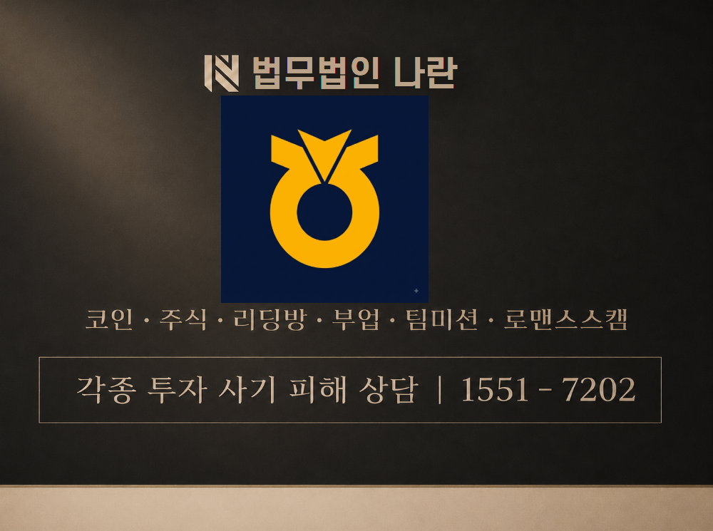 somxjinx.com 사기 사칭 이미지