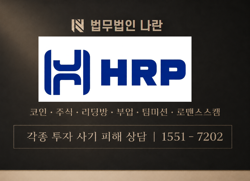 KODEX 레버리지 사기 사칭 이미지