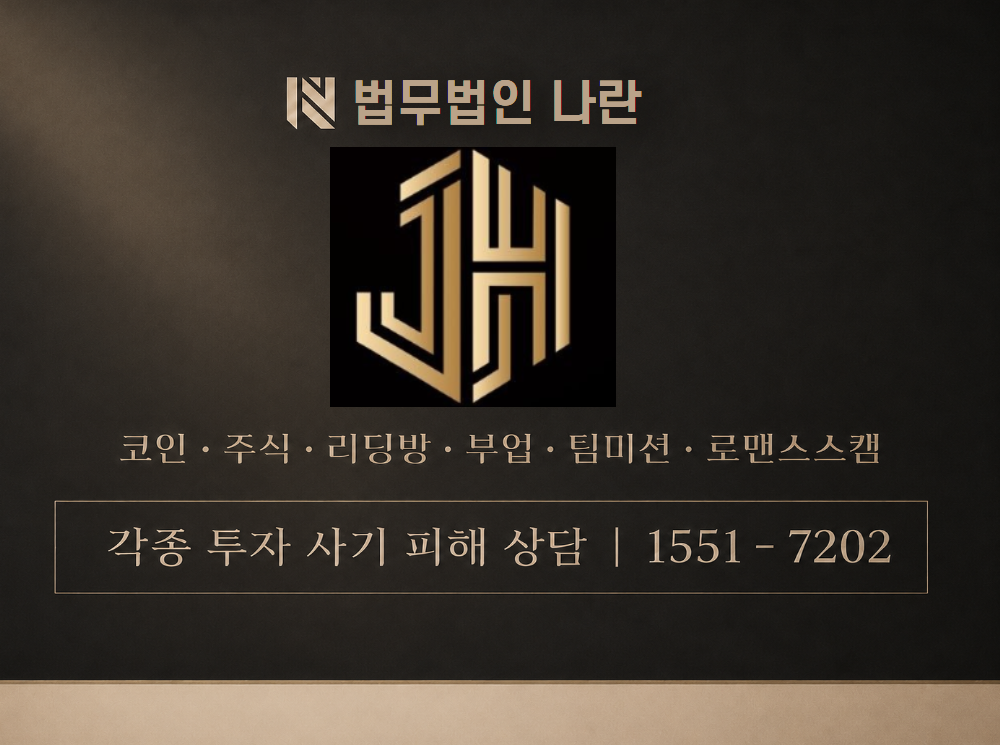 야누스 헨더슨 사기 사칭 이미지