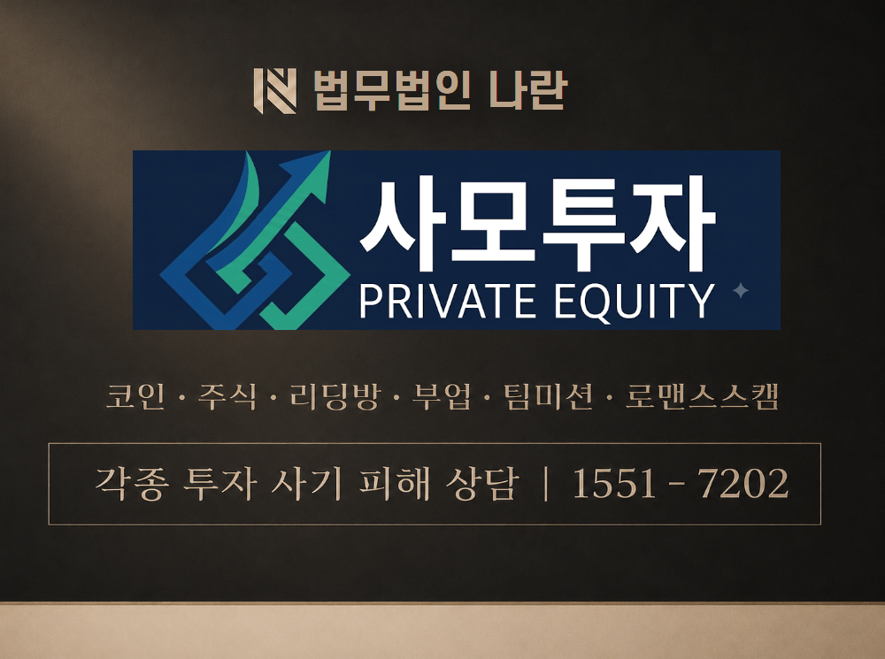 에버에셋HTS 사기 사칭 이미지