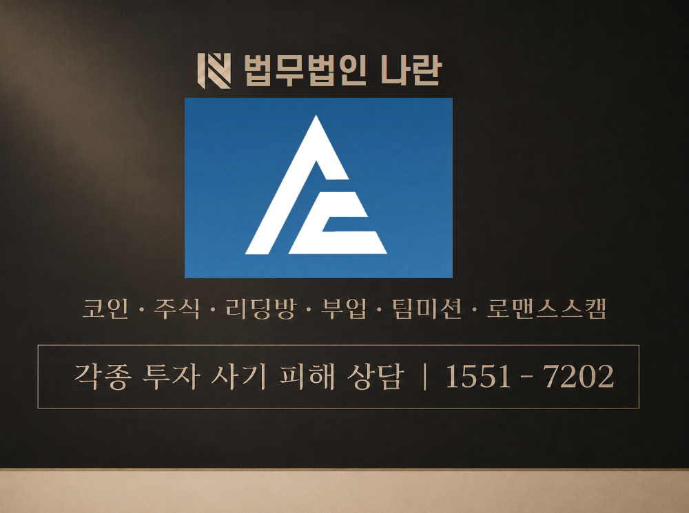 내비게이터클럽 사기 사칭 이미지