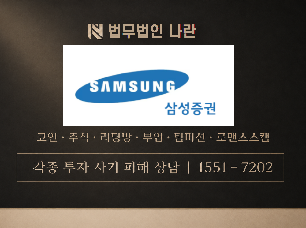 mobile.karnsd.shop 사기 사칭 이미지