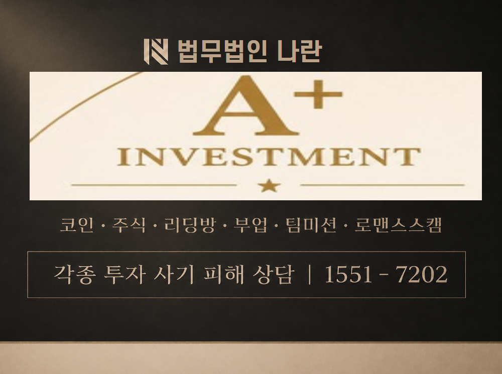 Market Analyst 사기 사칭 이미지
