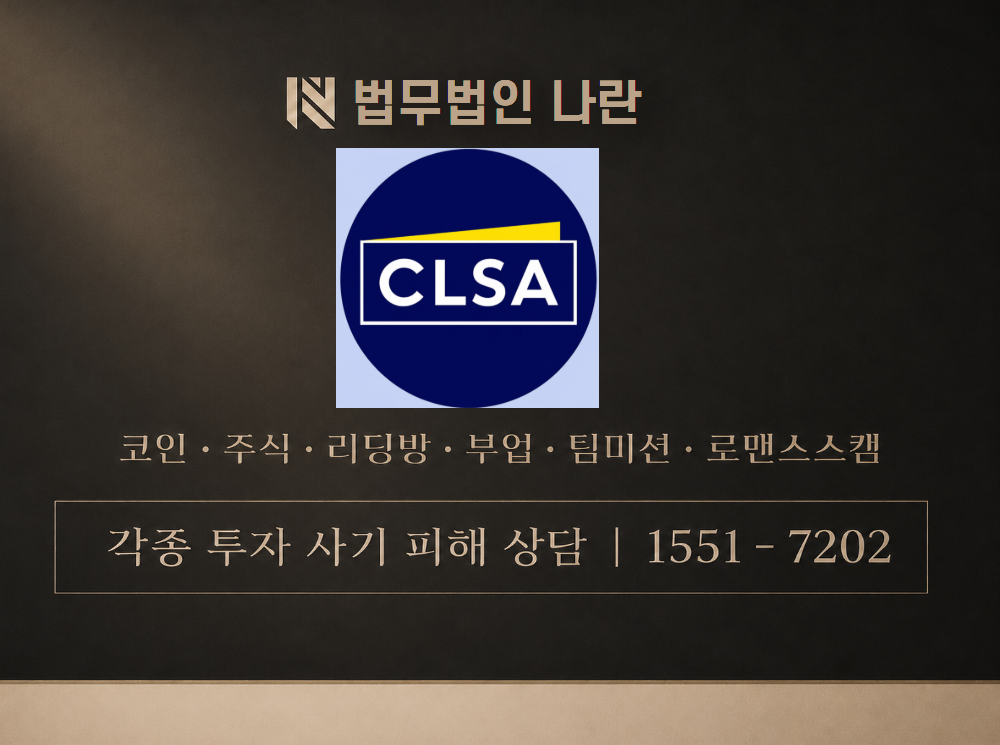 김동원 대표 사기 사칭 이미지