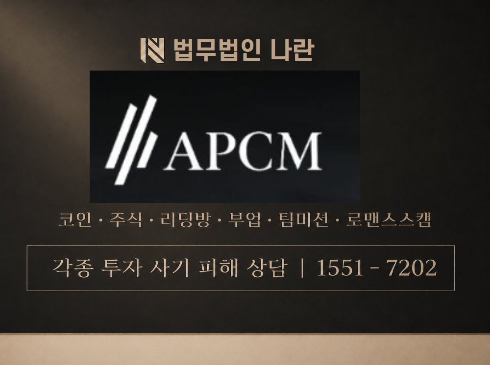 이남우 교수 사기 사칭 이미지