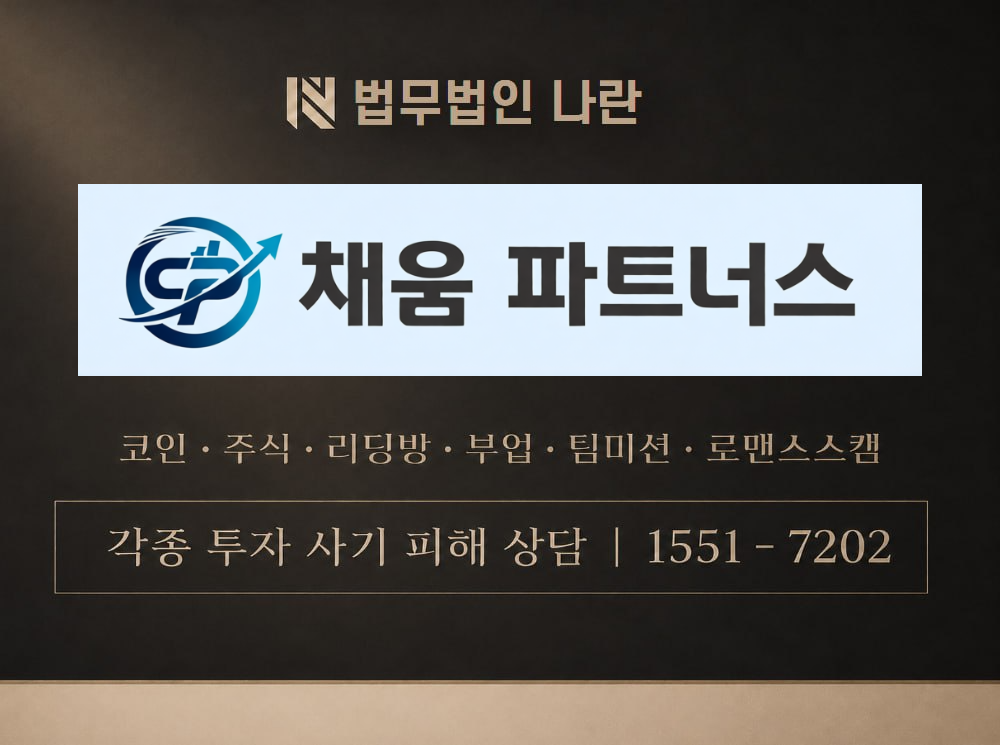 kuffgddb.che 사기 사칭 이미지