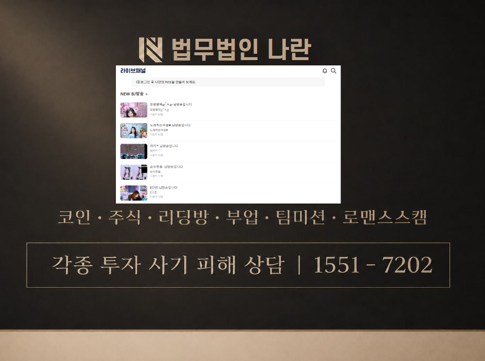 onairkong.com 사기 사칭 이미지