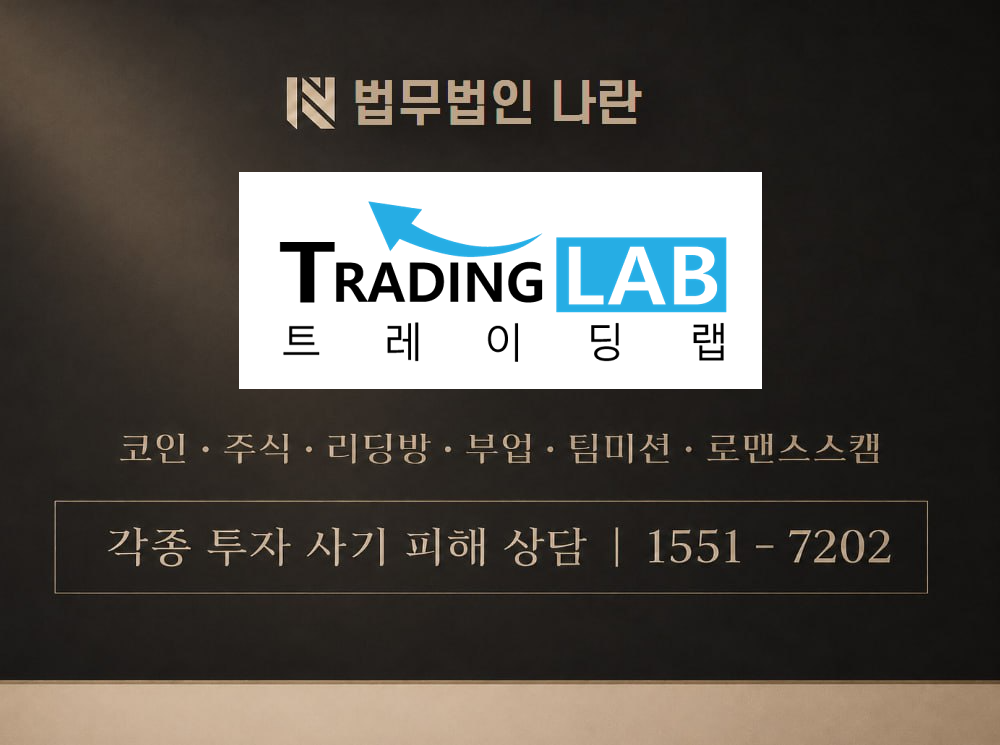 피겨퀀트 사기 사칭 이미지