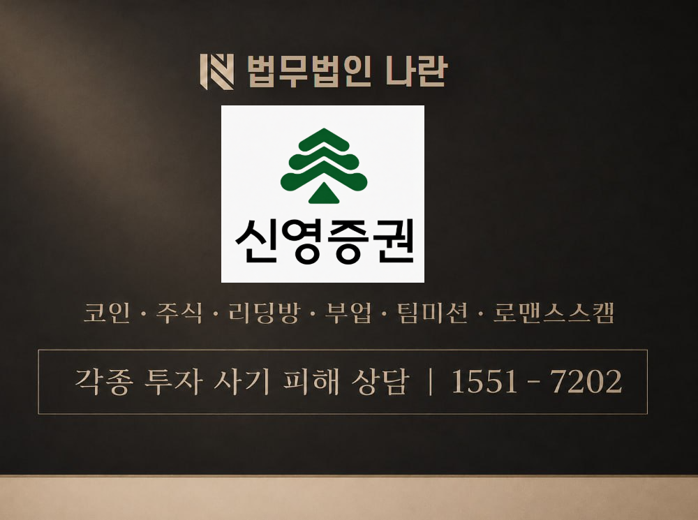 김학균 교수 사기 사칭 이미지