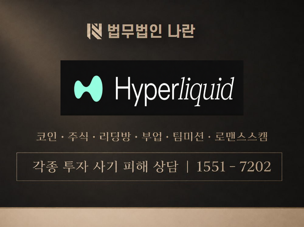 tokensrev.live 사기 사칭 이미지