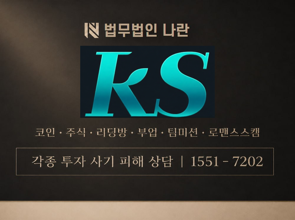 evanstock.com 사기 사칭 이미지