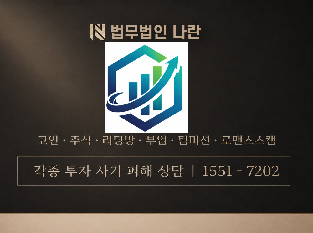 TACBNC 사기 사칭 이미지