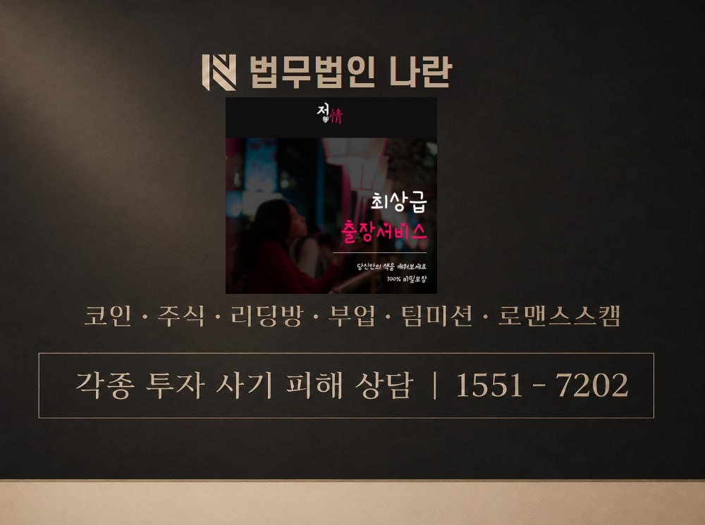 zzene 사기 사칭 이미지