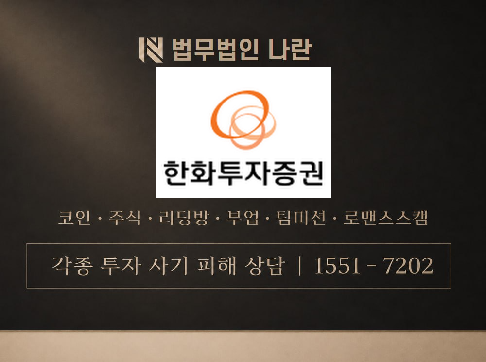 제9기라이징엘리트프로젝트 사기 사칭 이미지