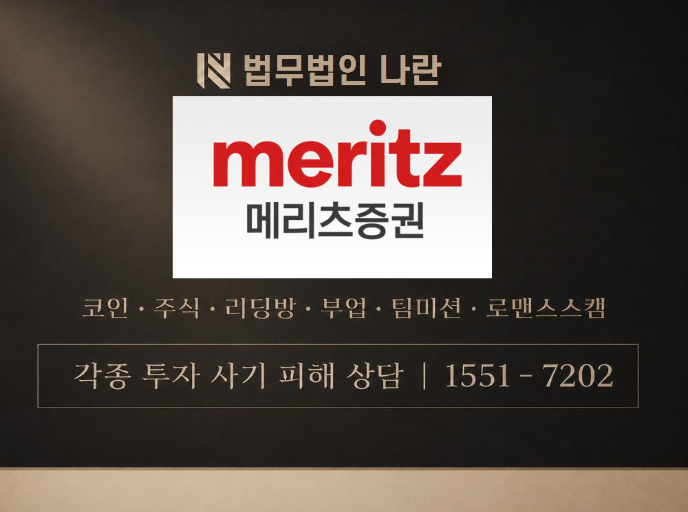 김종민대표 5기 700% 프로젝트 사기 사칭 이미지