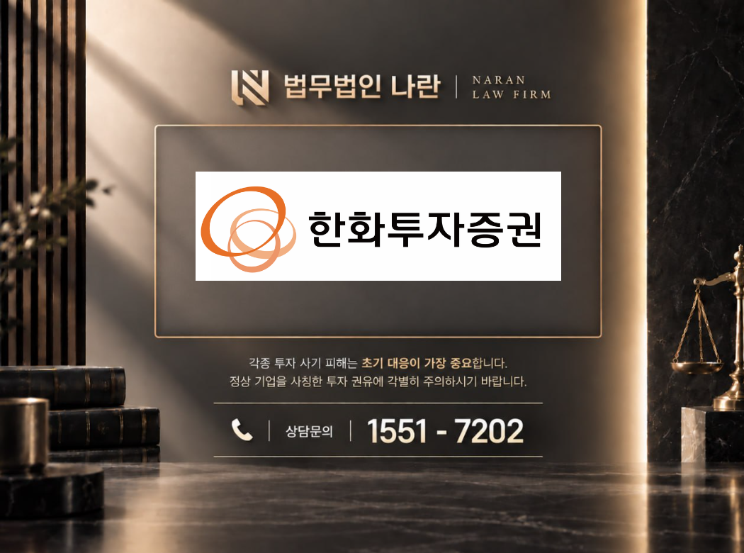 베스트리더 제9기 사기 사칭 이미지