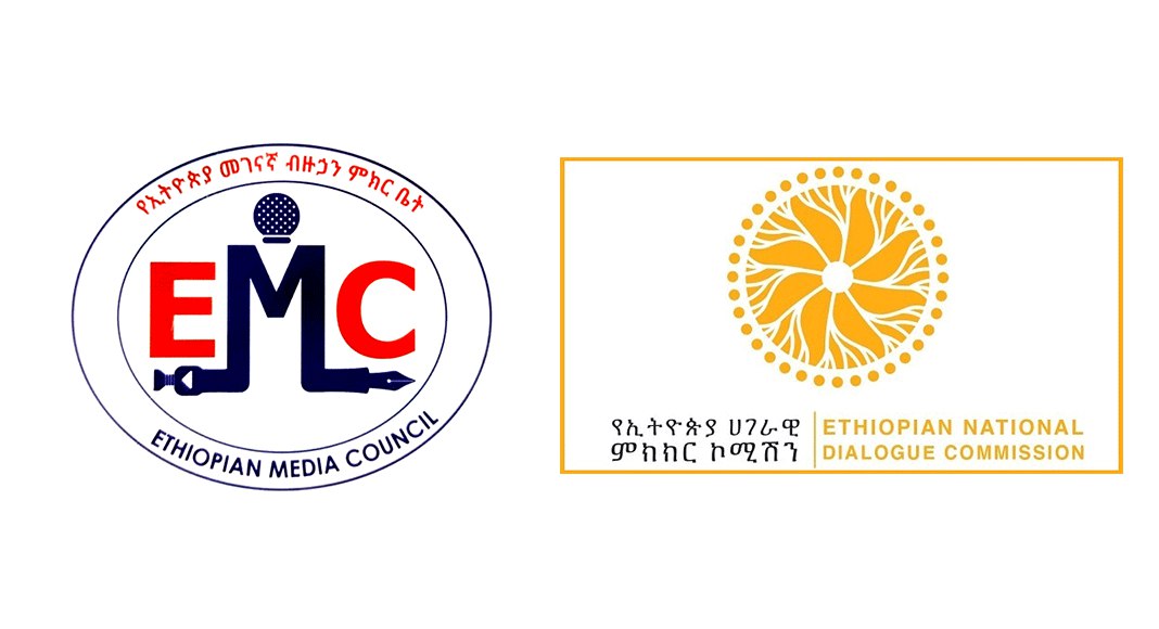 the Ethiopian Media Council and the Ethiopian National Dialogue Commission