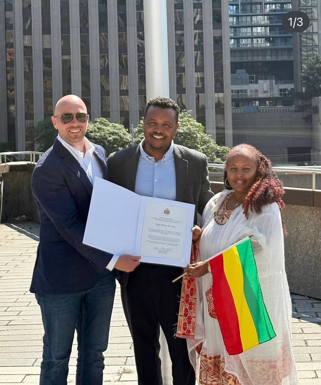 the Official Flag of the Federal Democratic Republic of Ethiopia