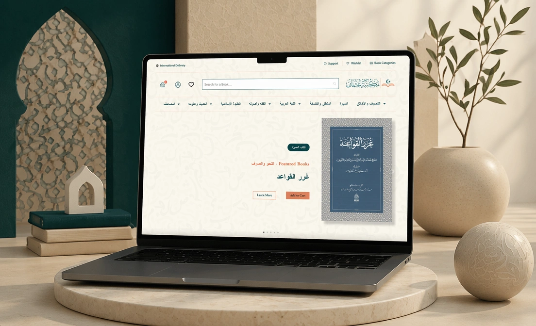 Osman Books | Islamic Book Store London