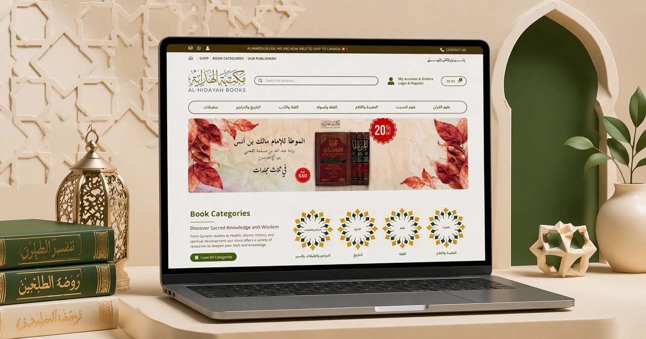 Maktabah Al-Hidayah | Islamic Bookstore in illinois, USA