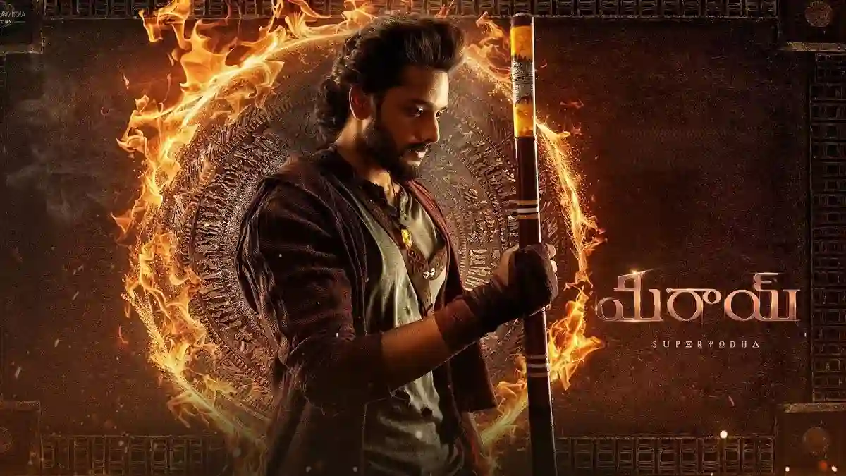 రివ్యూ: మిరాయ్ (Mirai)